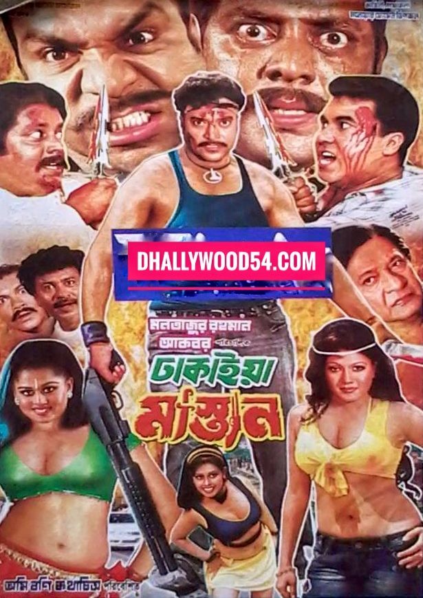 18+ Dhakaiya Mastan 2024 Bangla Movie + Hot Video Song 720p HDRip 1Click Download