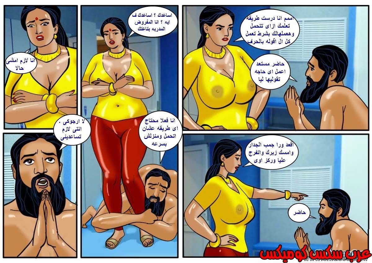 120 فيلاما الجزء 43