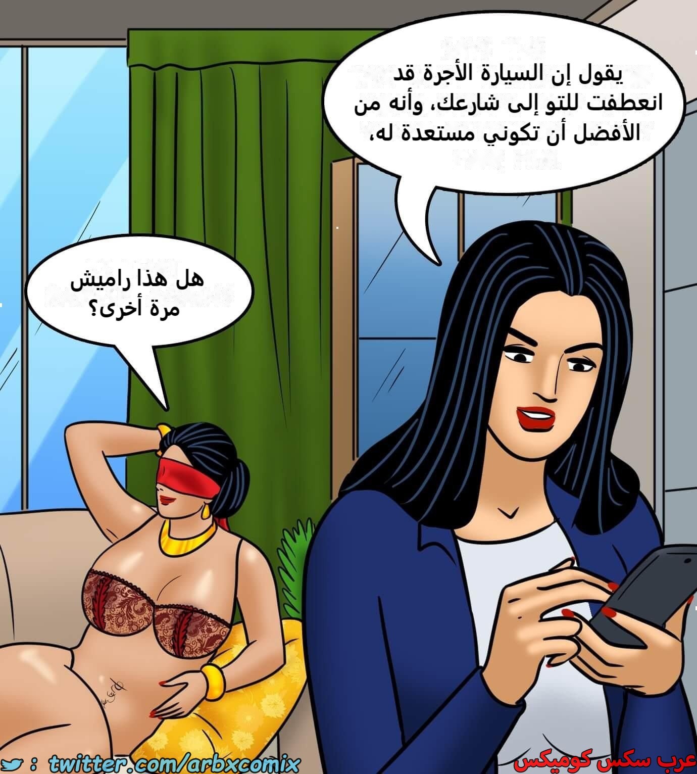 2424 فيلاما الجزء 106