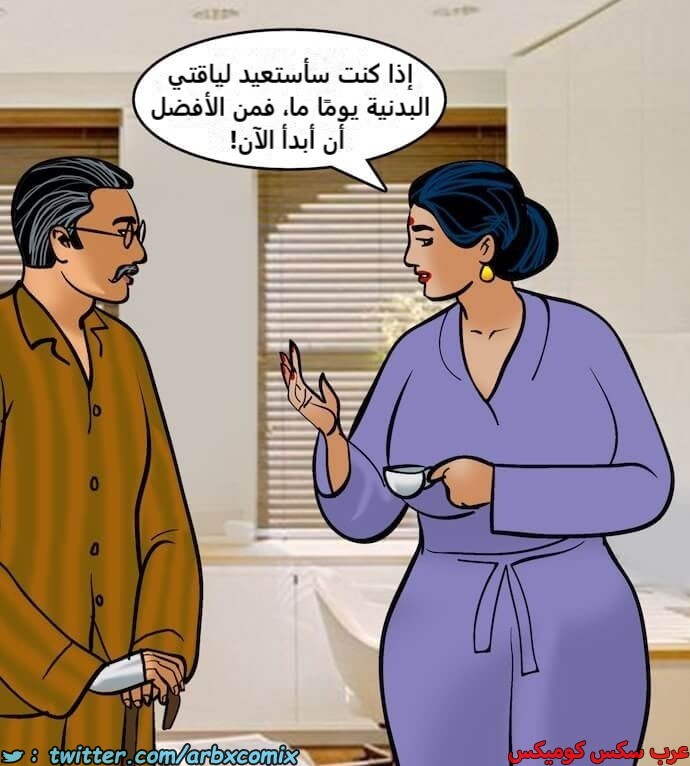 2392 فيلاما الجزء 75