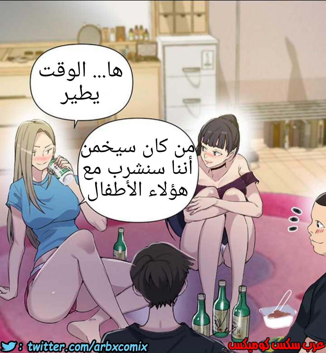 920 صف سري الجزء 59