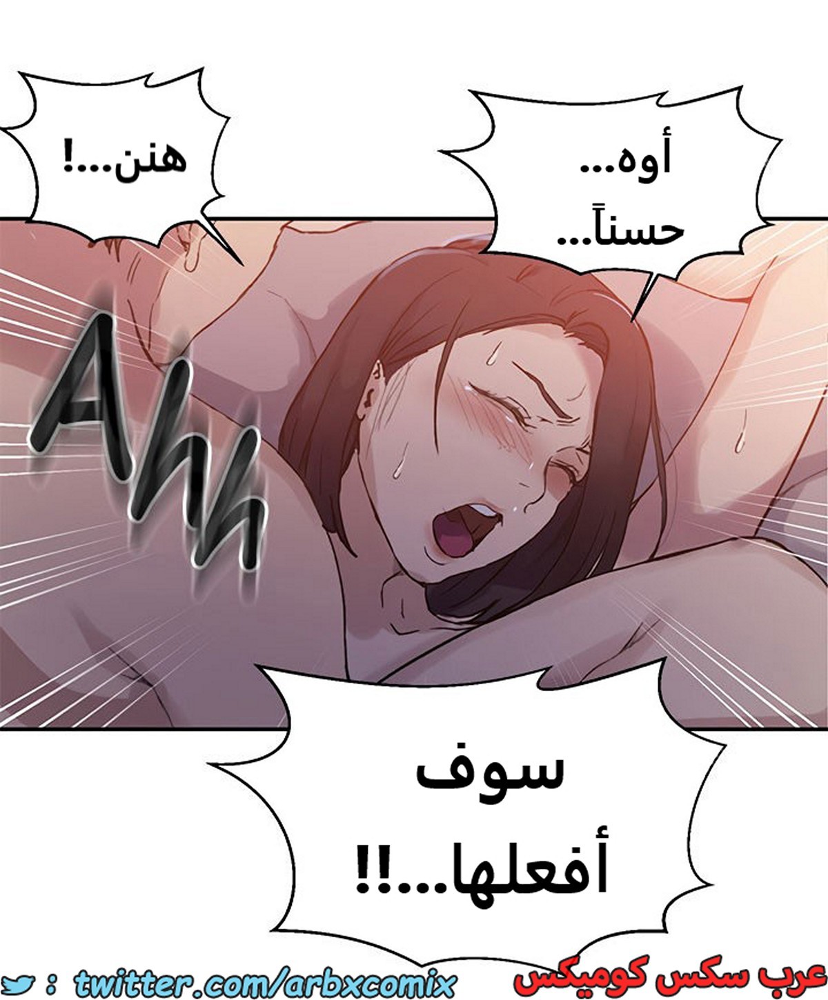 1926 صف سري الجزء 167