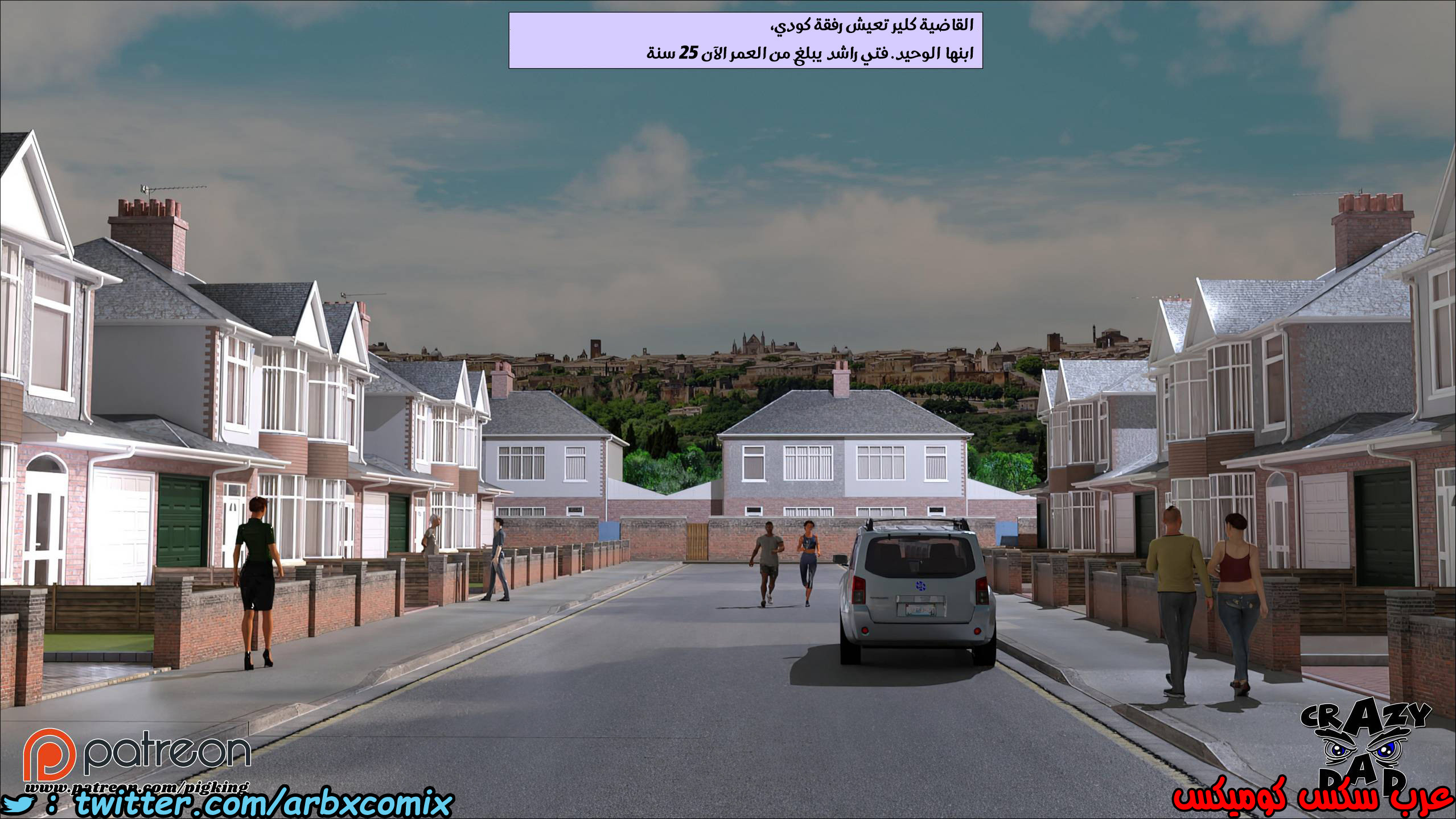 1391 نشوة محرمة الجزء 1