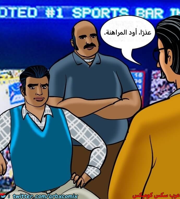 2396 فيلاما الجزء 79