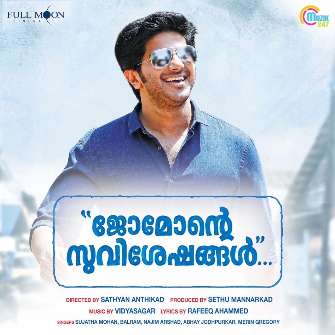 Jomonte Suvisheshangal (2017) Malayalam Full Movie 1.5GB – Download