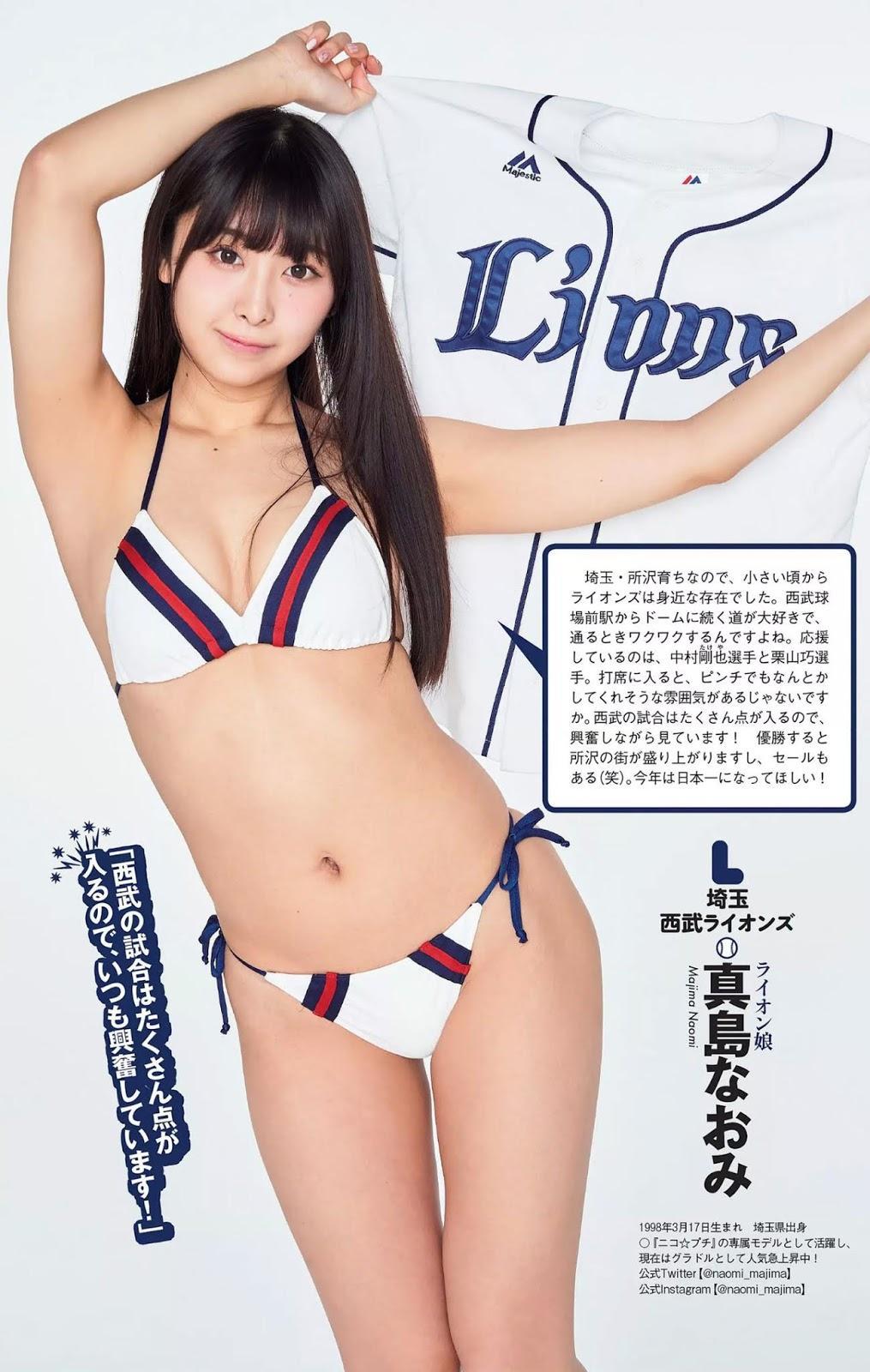 12 Baseball Girls 2019, Weekly Playboy 2019 No.30 (週刊プレイボーイ 2019年30号)(4)