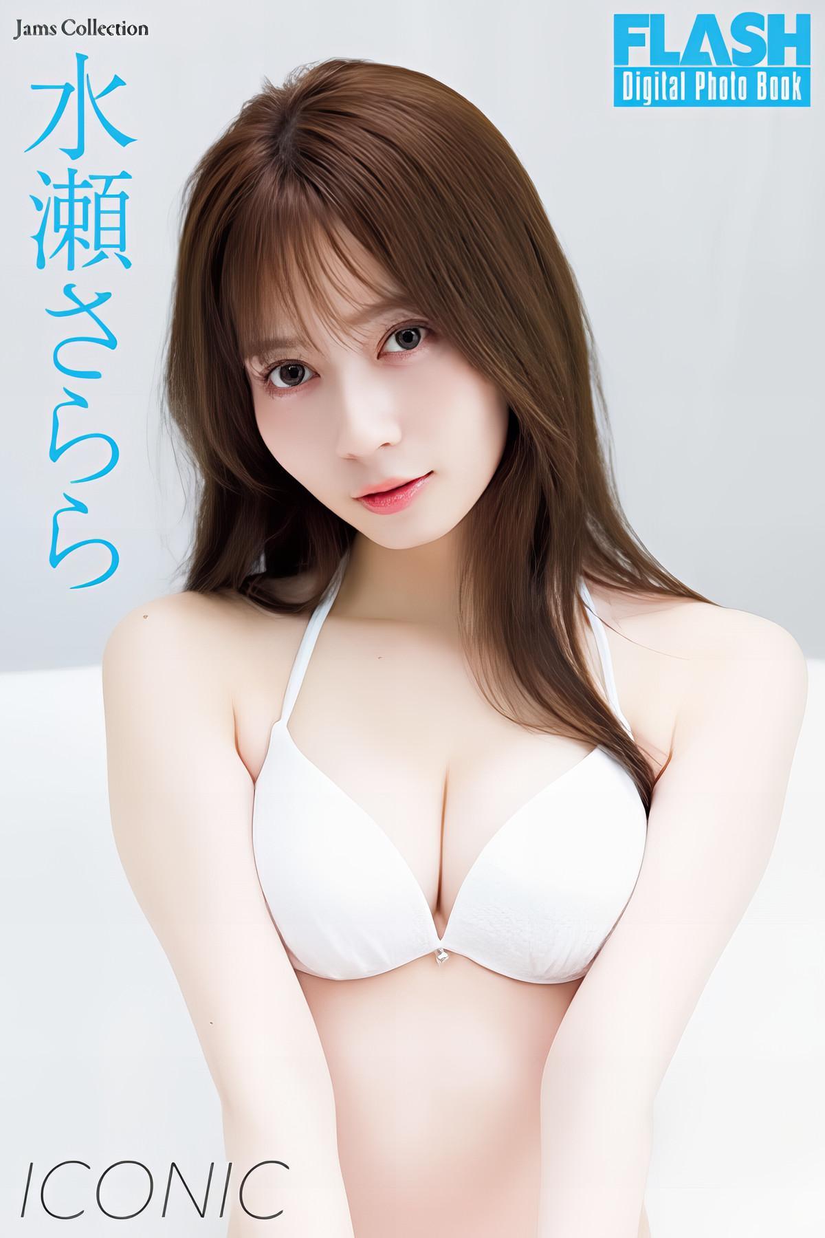 Sarara Minase 水瀬さらら, FLASH 2024.08.06 (フラッシュ 2024年8月6日号)(14)