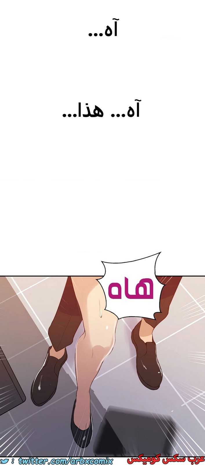 1843 صف سري الجزء 141