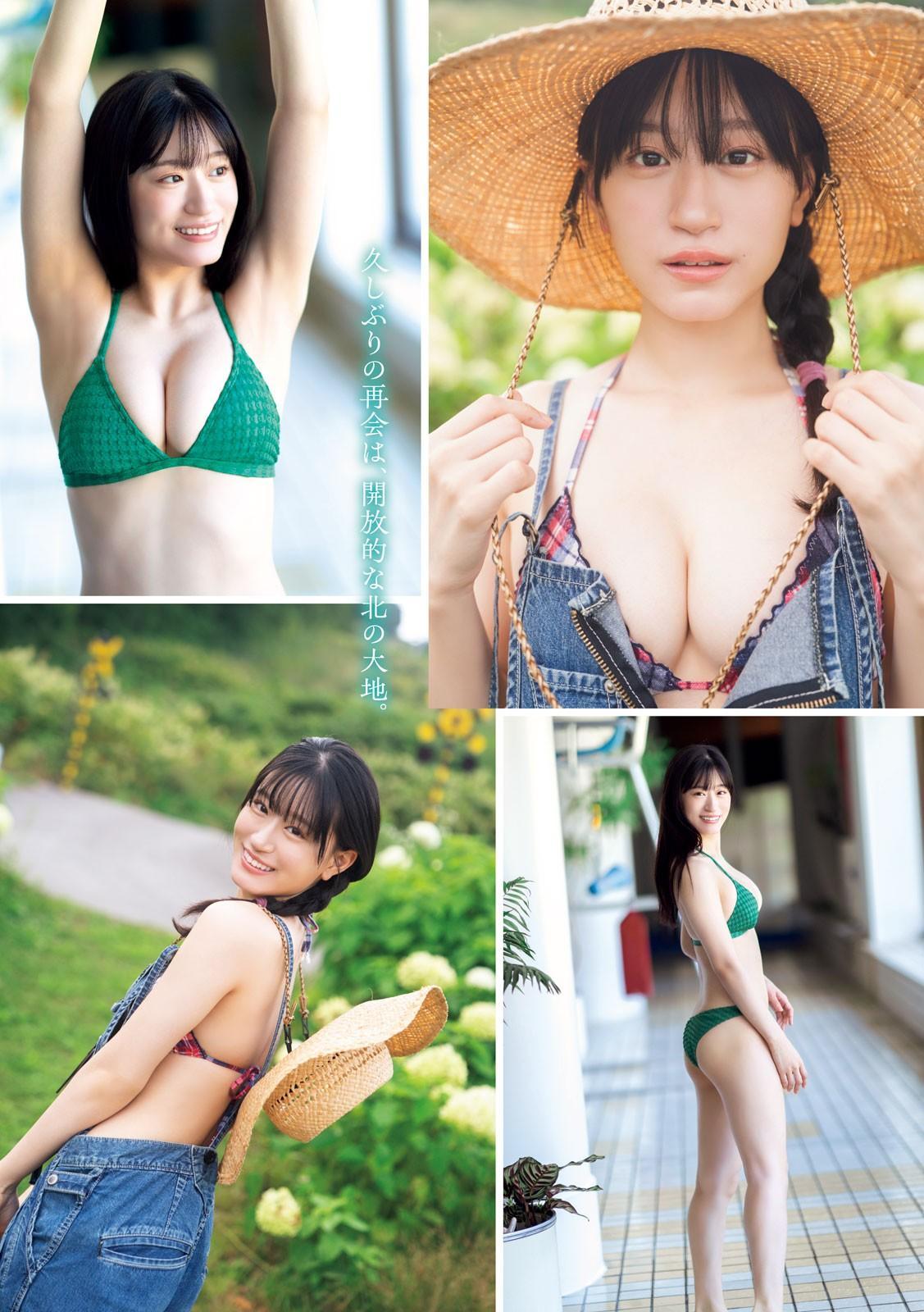 Rei Jonishi 上西怜, Young Magazine 2023 No.44 (ヤングマガジン 2023年44号)(3)