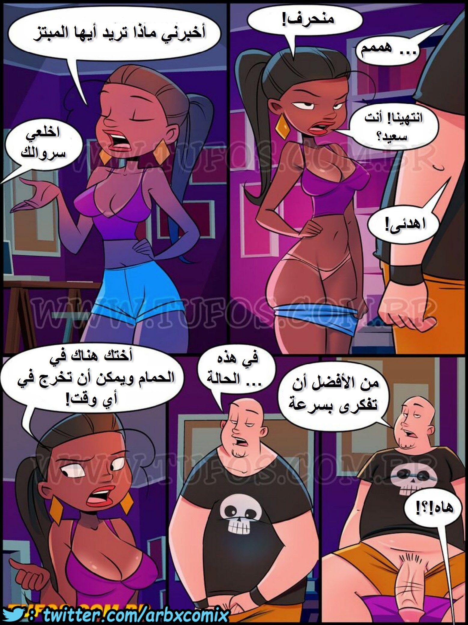 1004 العائلة والشهوة الجزء 2