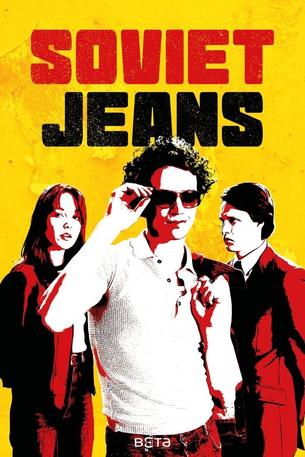 Movie cover image