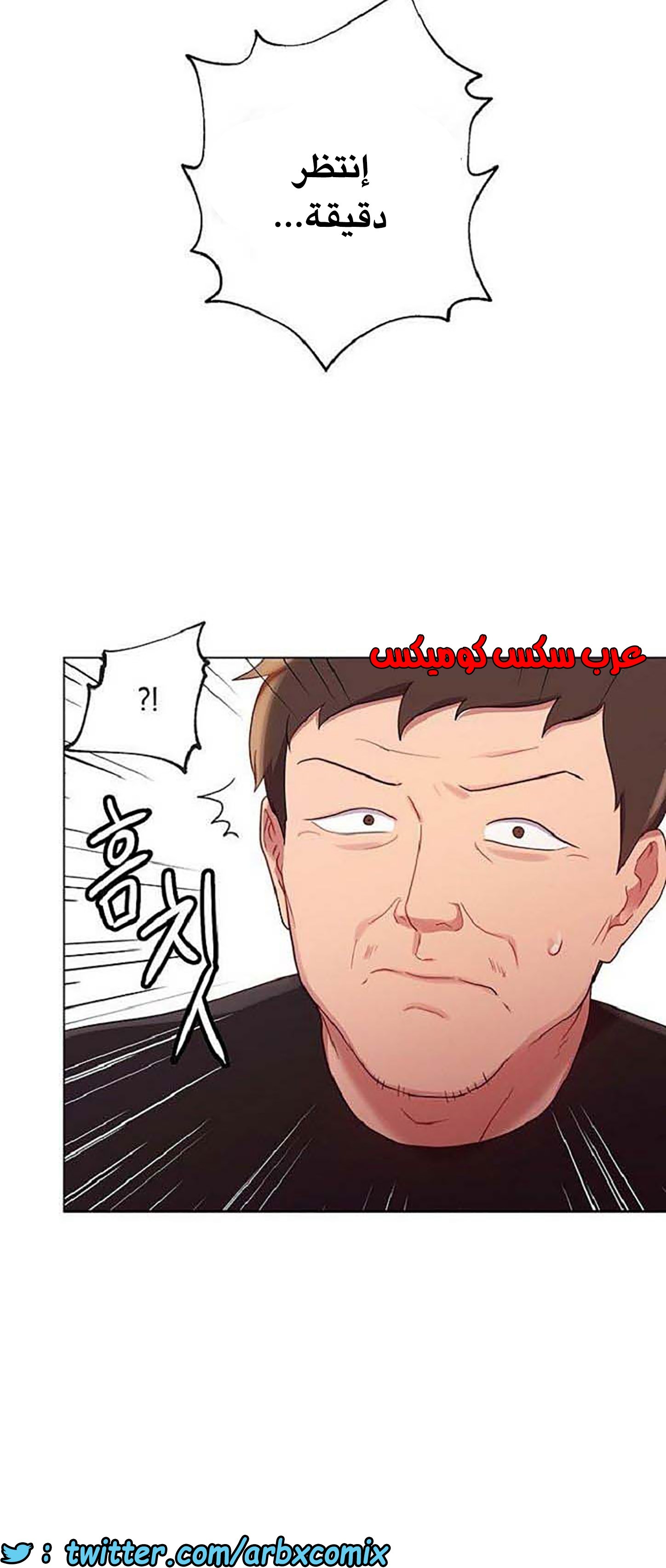 842 أصدقاء زوجة أبي الجزء 13