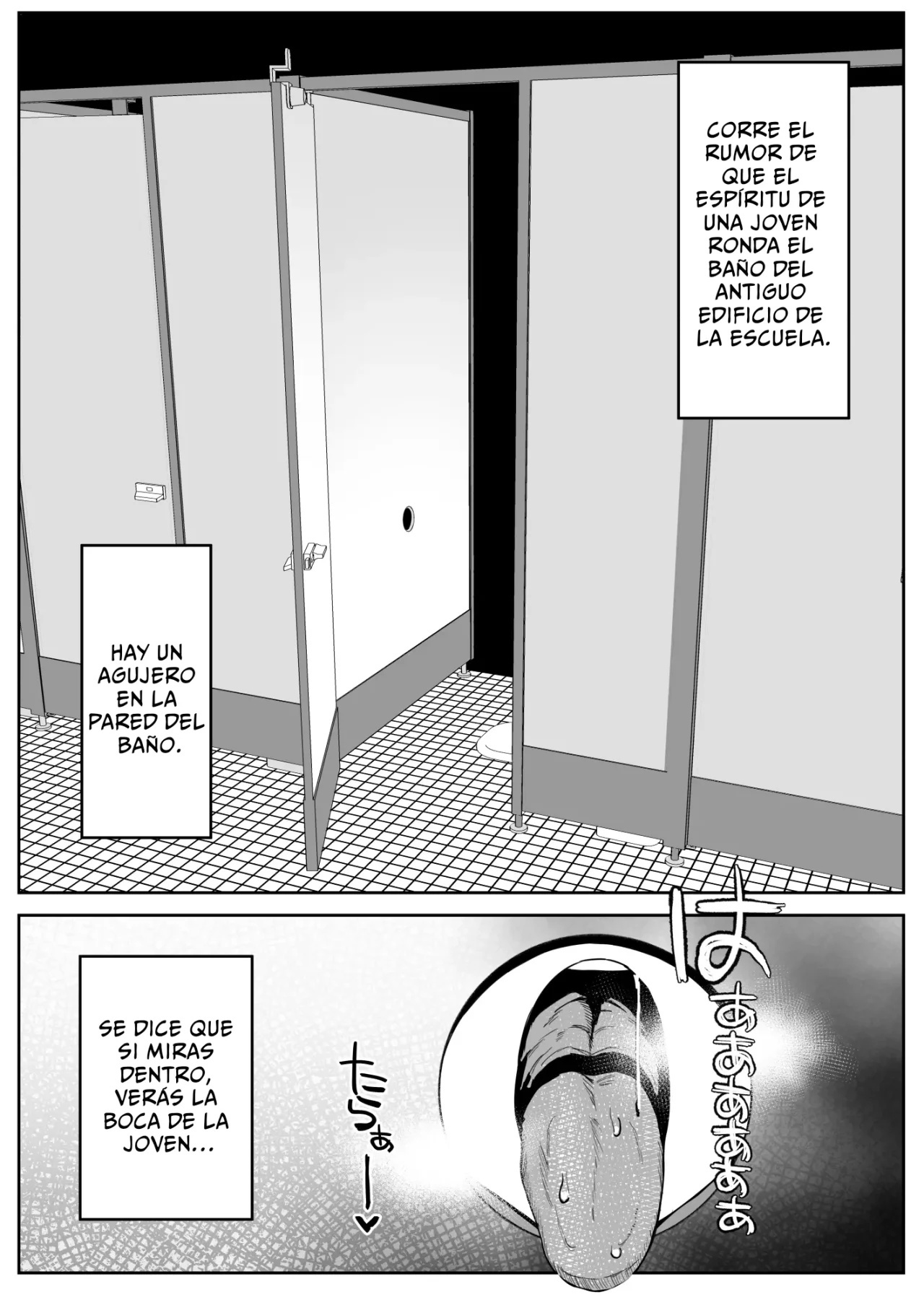 Toilet No Jimiko-San - 2