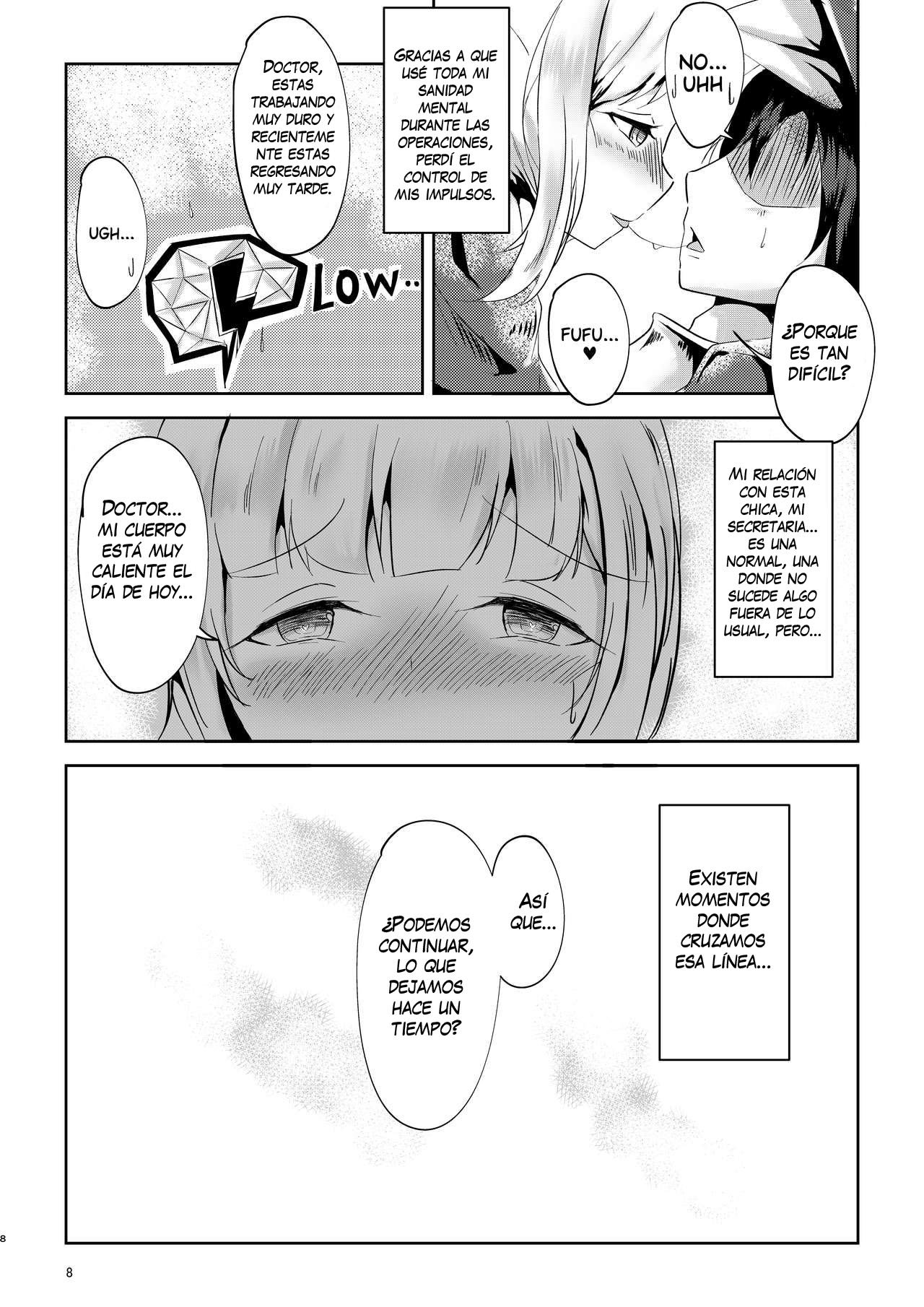 El rayo azul del amor de una chica seria (Arknights) - 7