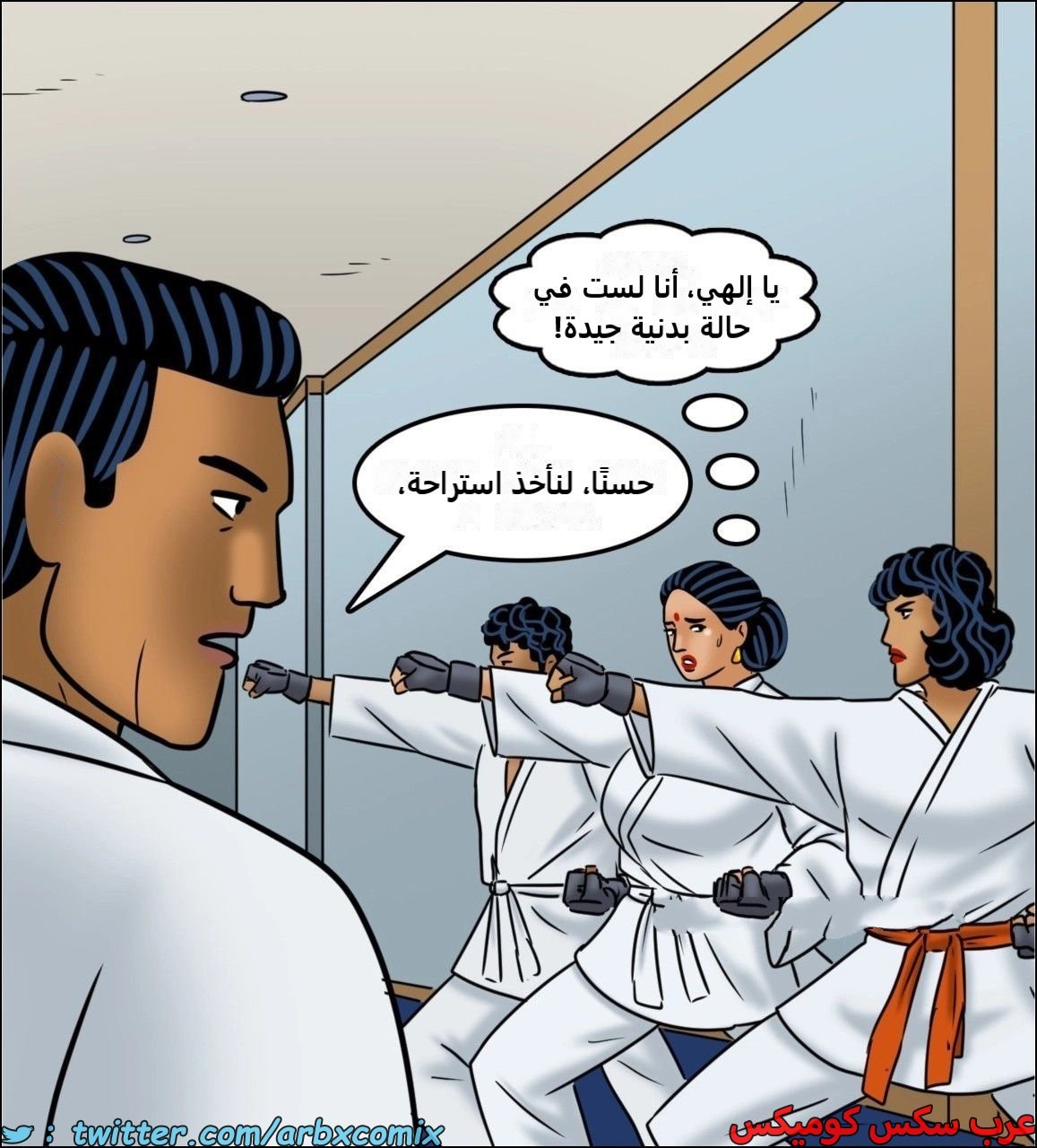 2443 فيلاما الجزء 125