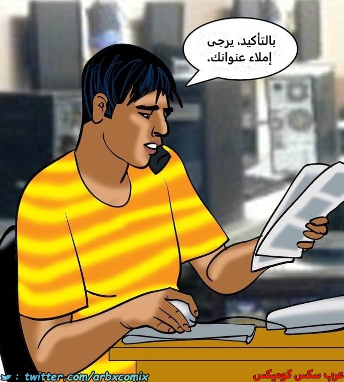 2395 فيلاما الجزء 78