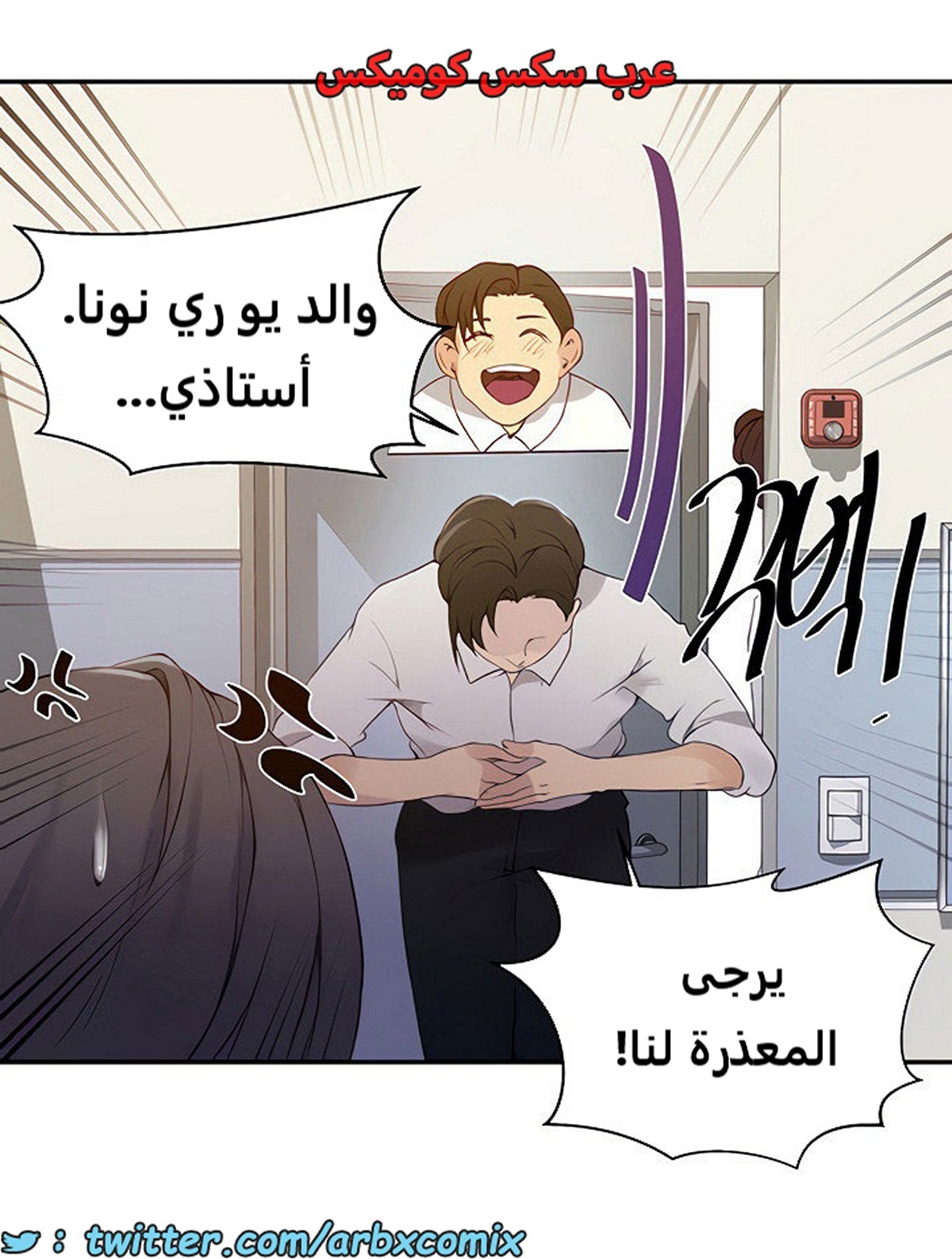 1845 صف سري الجزء 142