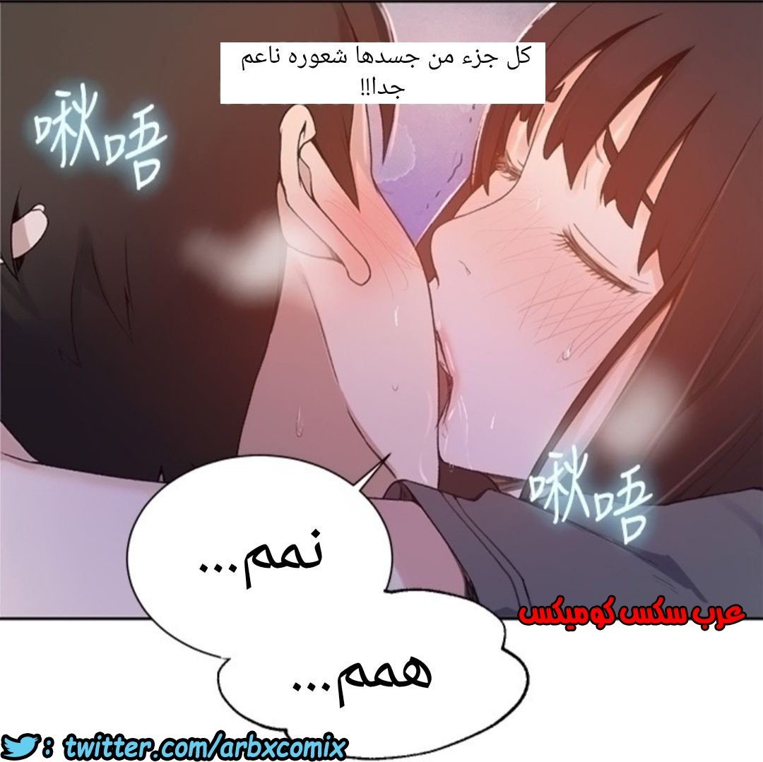 888 صف سري الجزء 27