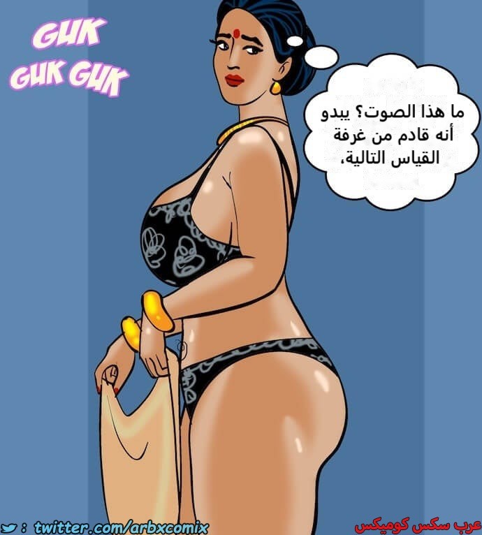 2398 فيلاما الجزء 81