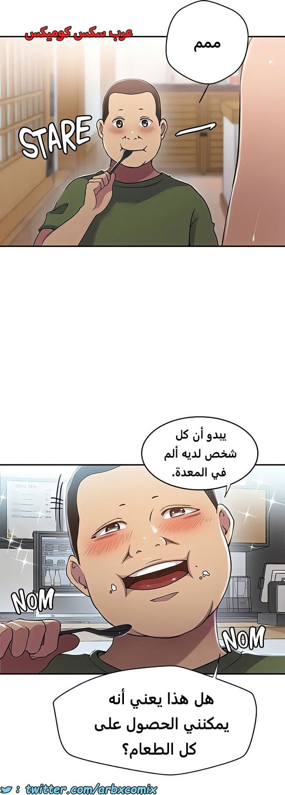 1990 صف سري الجزء 188
