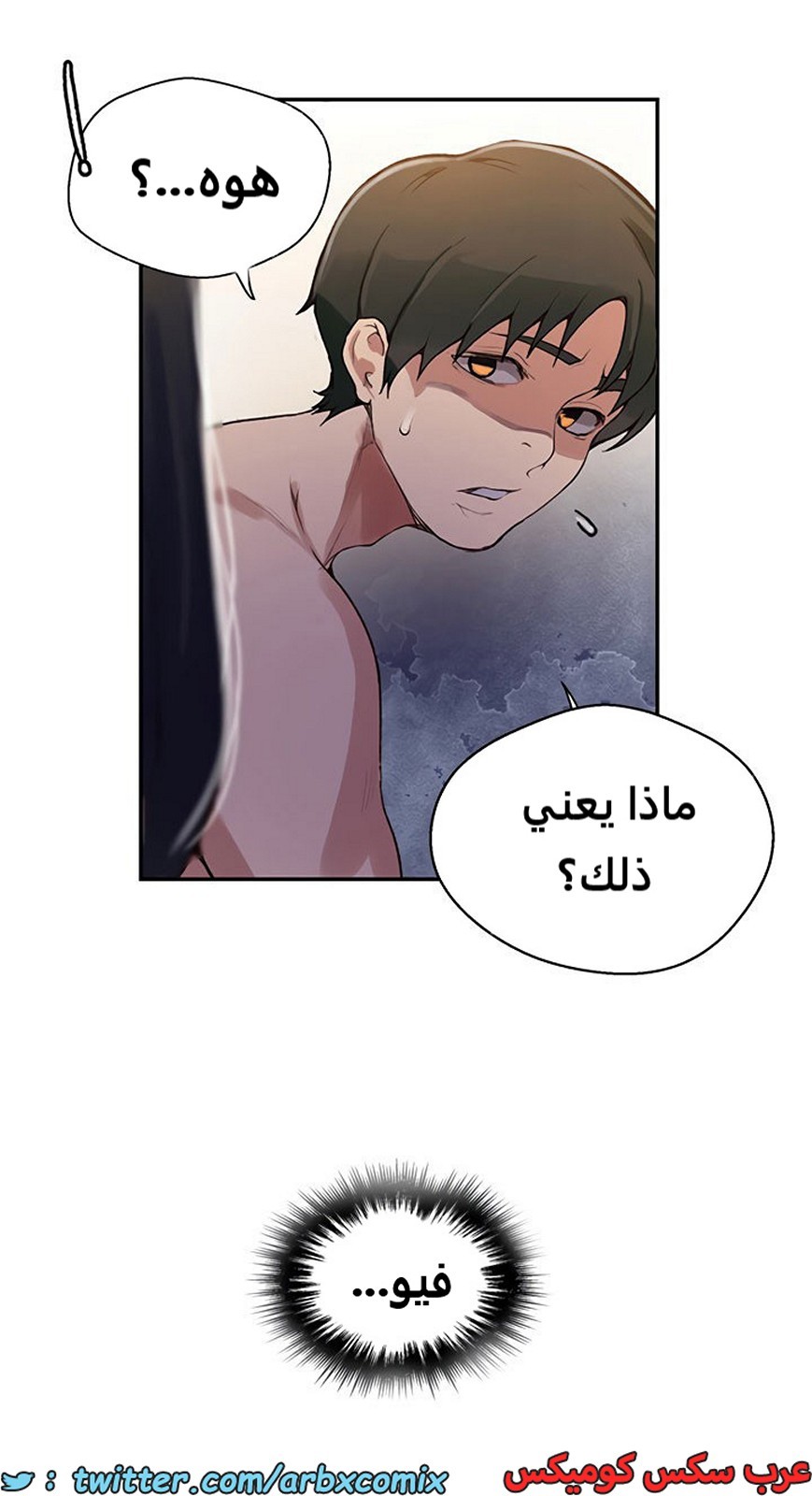 1924 صف سري الجزء 166