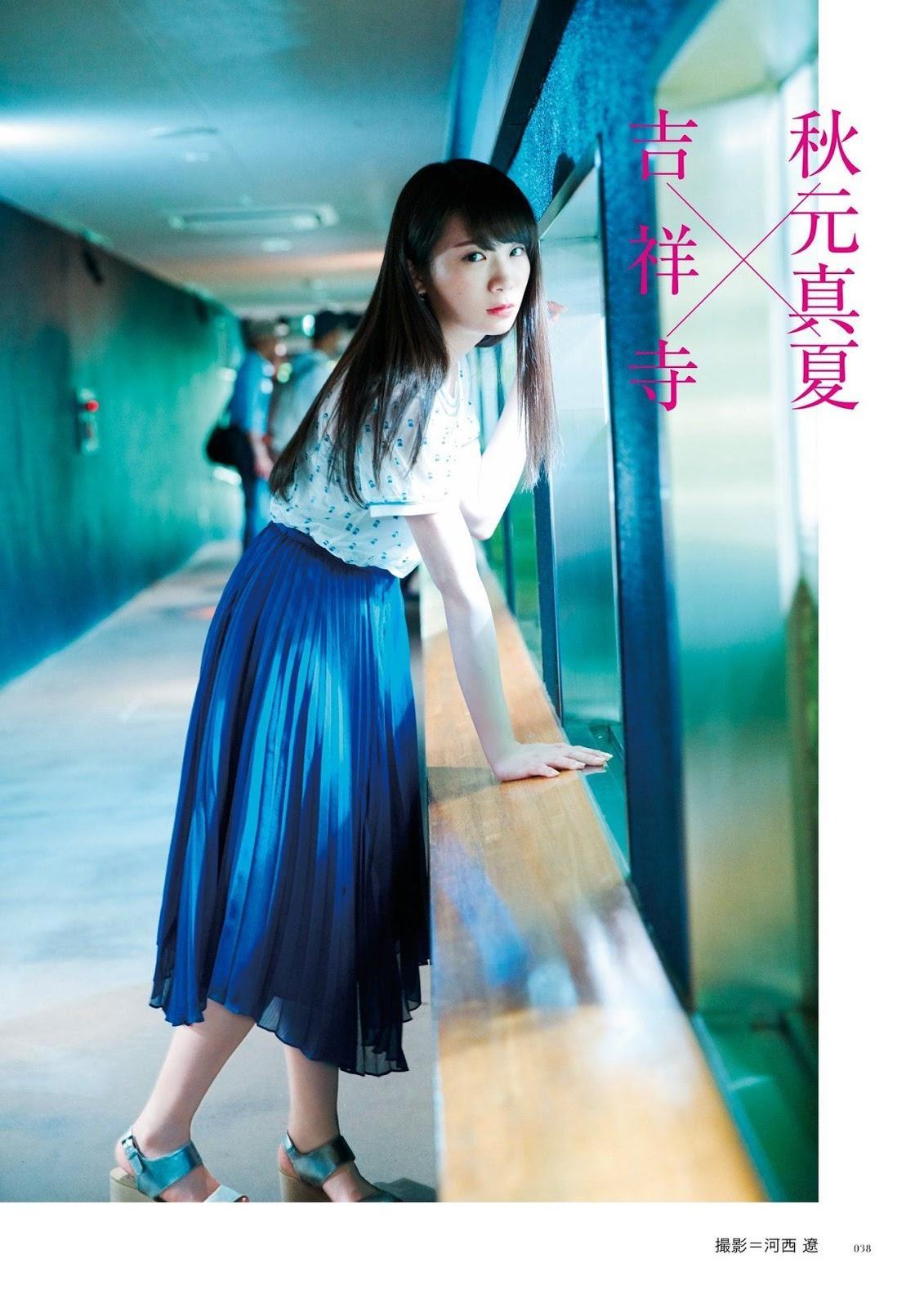 Nogizaka46 乃木坂46, BRODY 2019 No.10 (ブロディ 2019年10月号)(18)