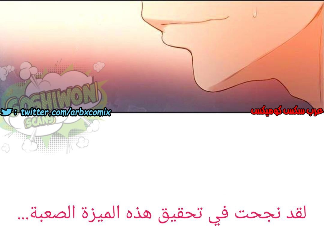 885 صف سري الجزء 24