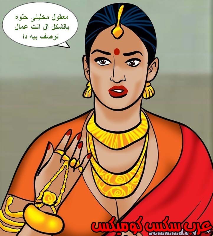 142 فيلاما الجزء 65