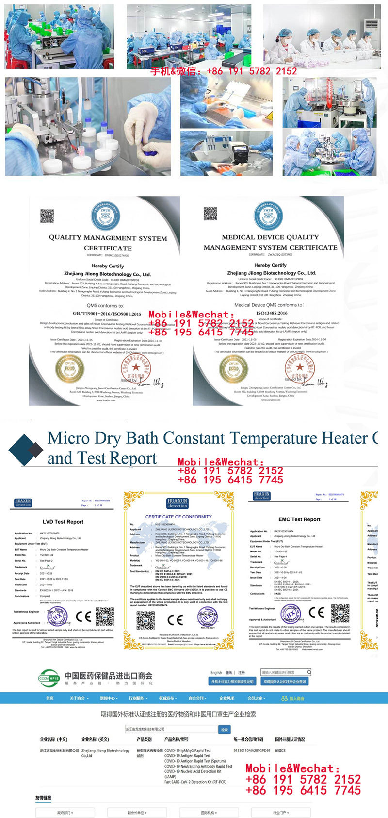 Some qualification certificates: (please contact us for more)