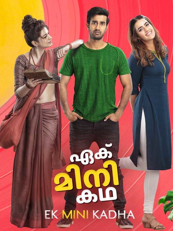 Ek Mini Katha 2025 Hindi Dubbed Movie ORG 720p WEB-DL 1Click Download (NO Harbal ADS)