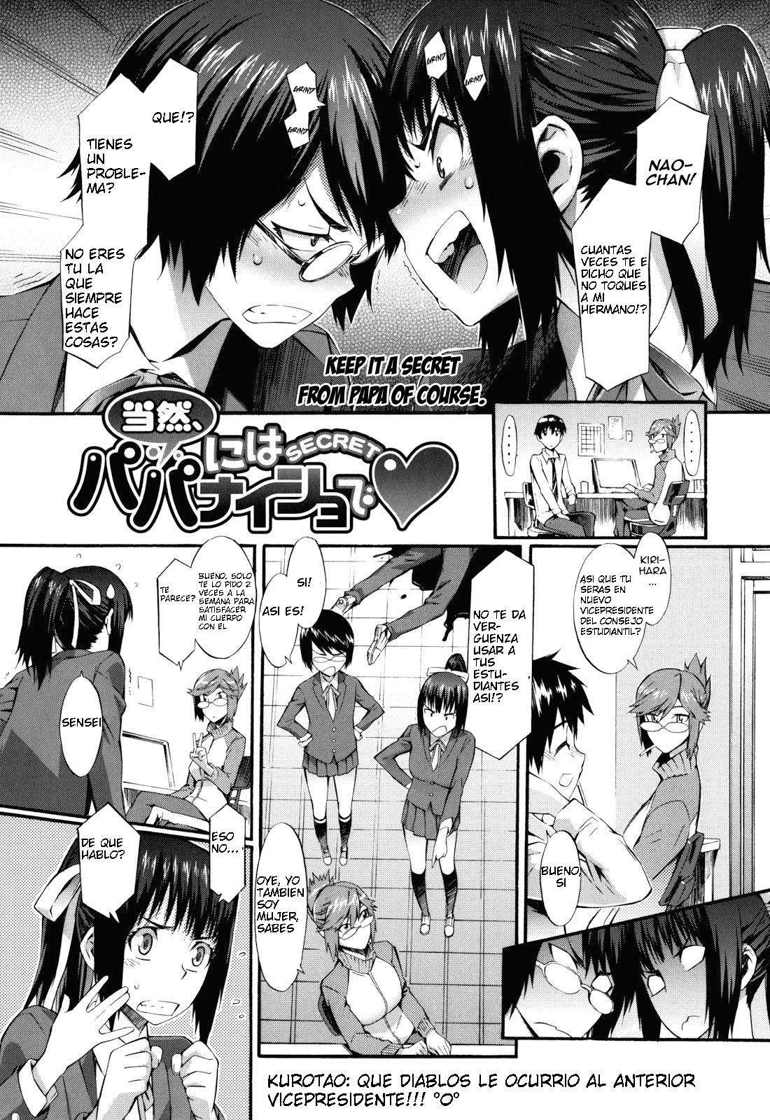 Touzen Imouto Ni Wa Naisho De Chapter-6 - 0