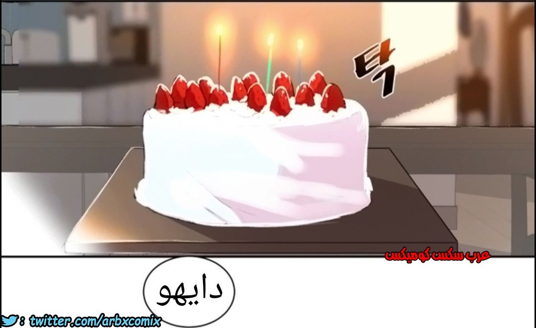 899 صف سري الجزء 38