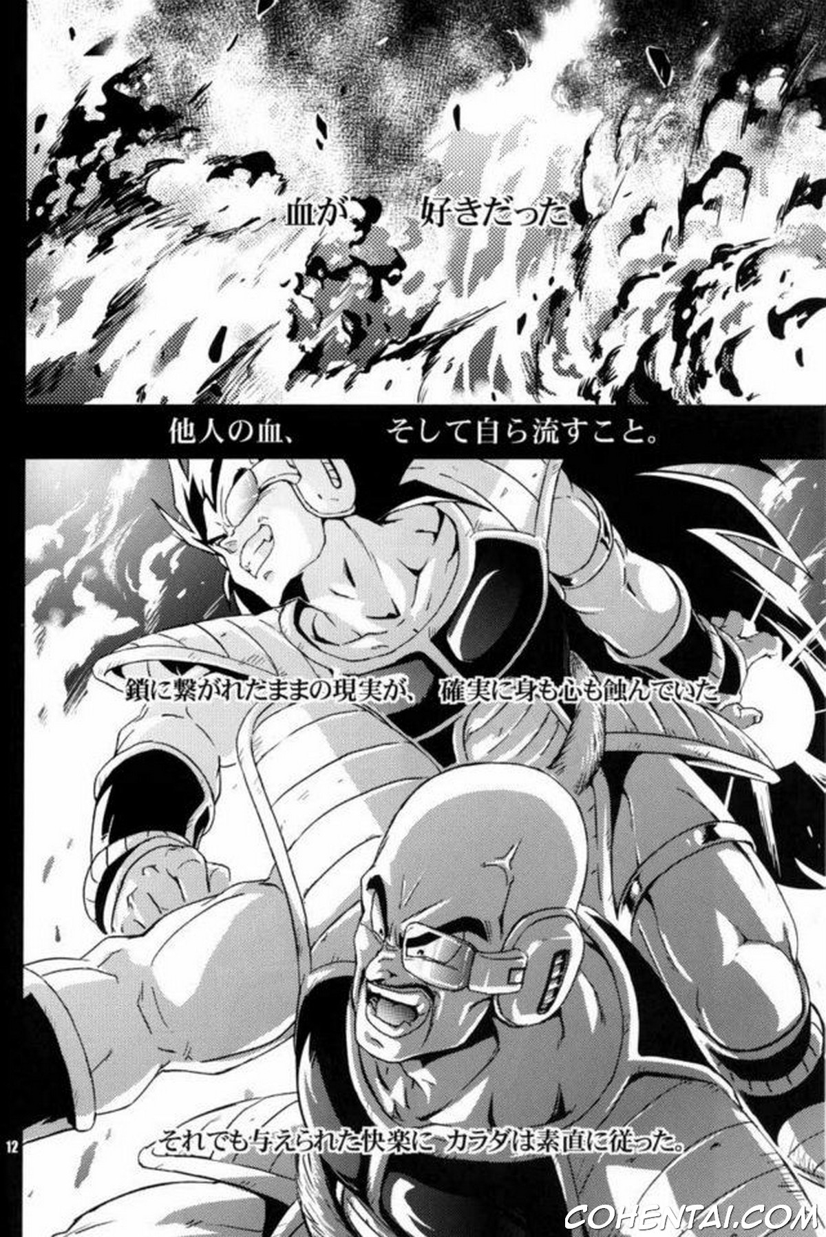 Kemono-tachi wa Furusato o Mezasu (Dragon Ball Z) xxx comics manga porno doujin hentai español sexo 