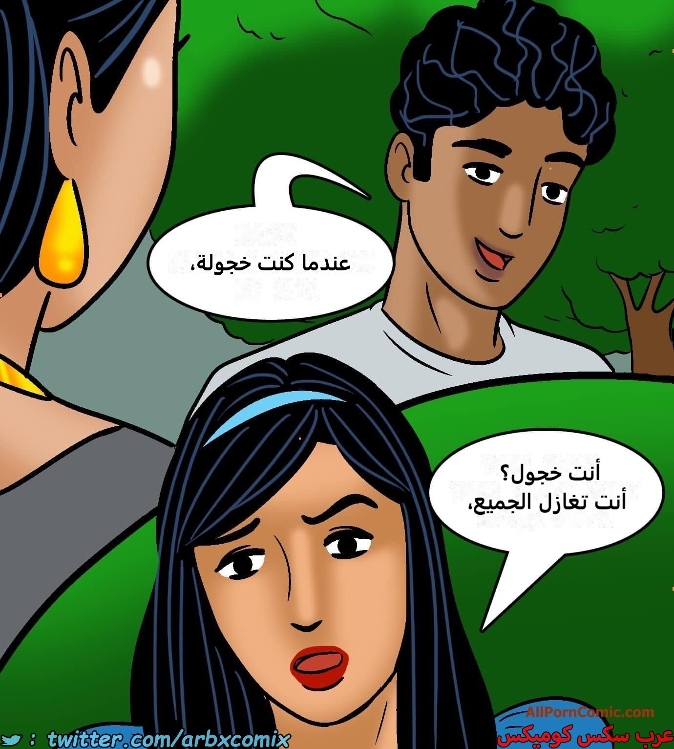2421 فيلاما الجزء 103