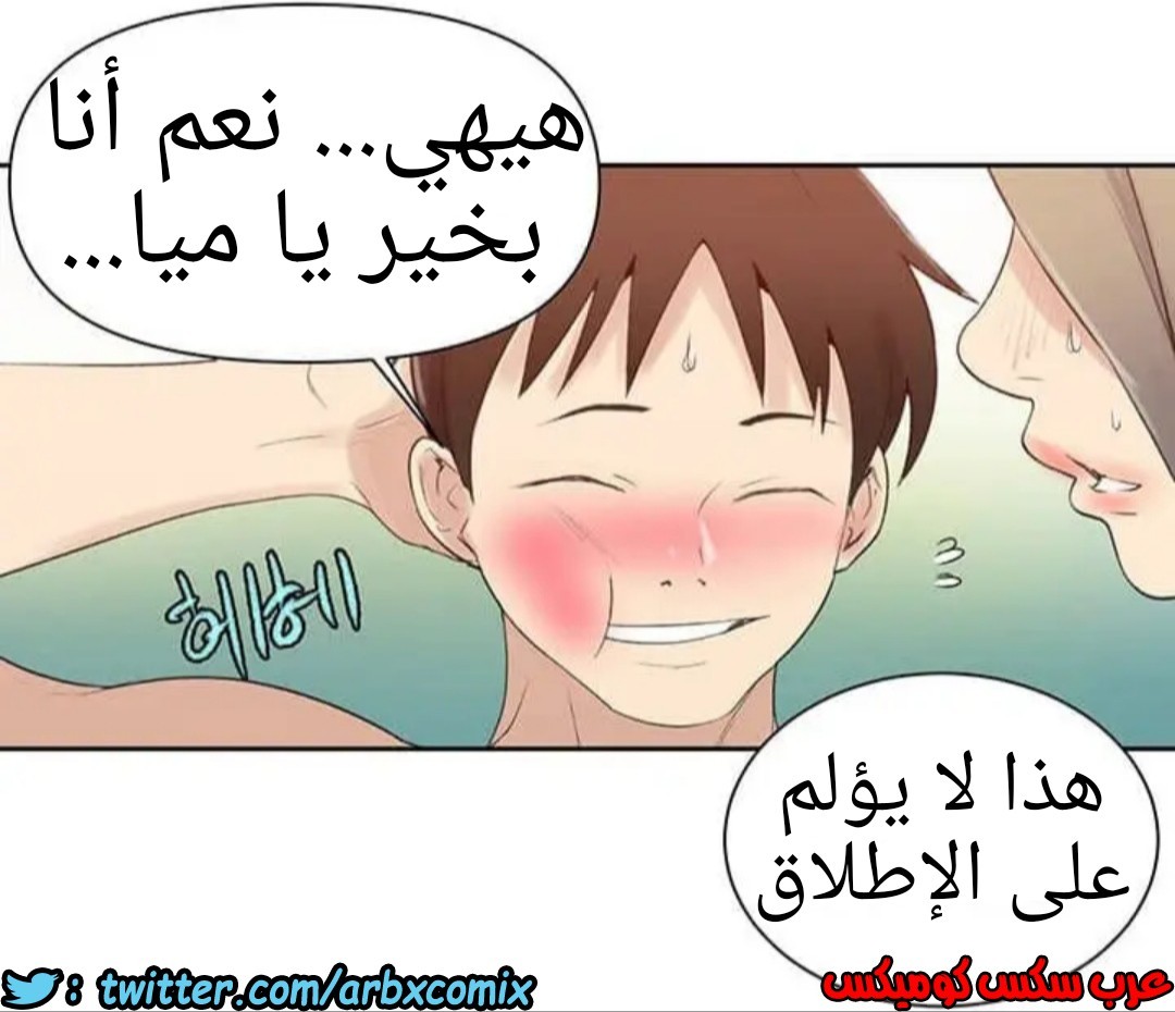 915 صف سري الجزء 54