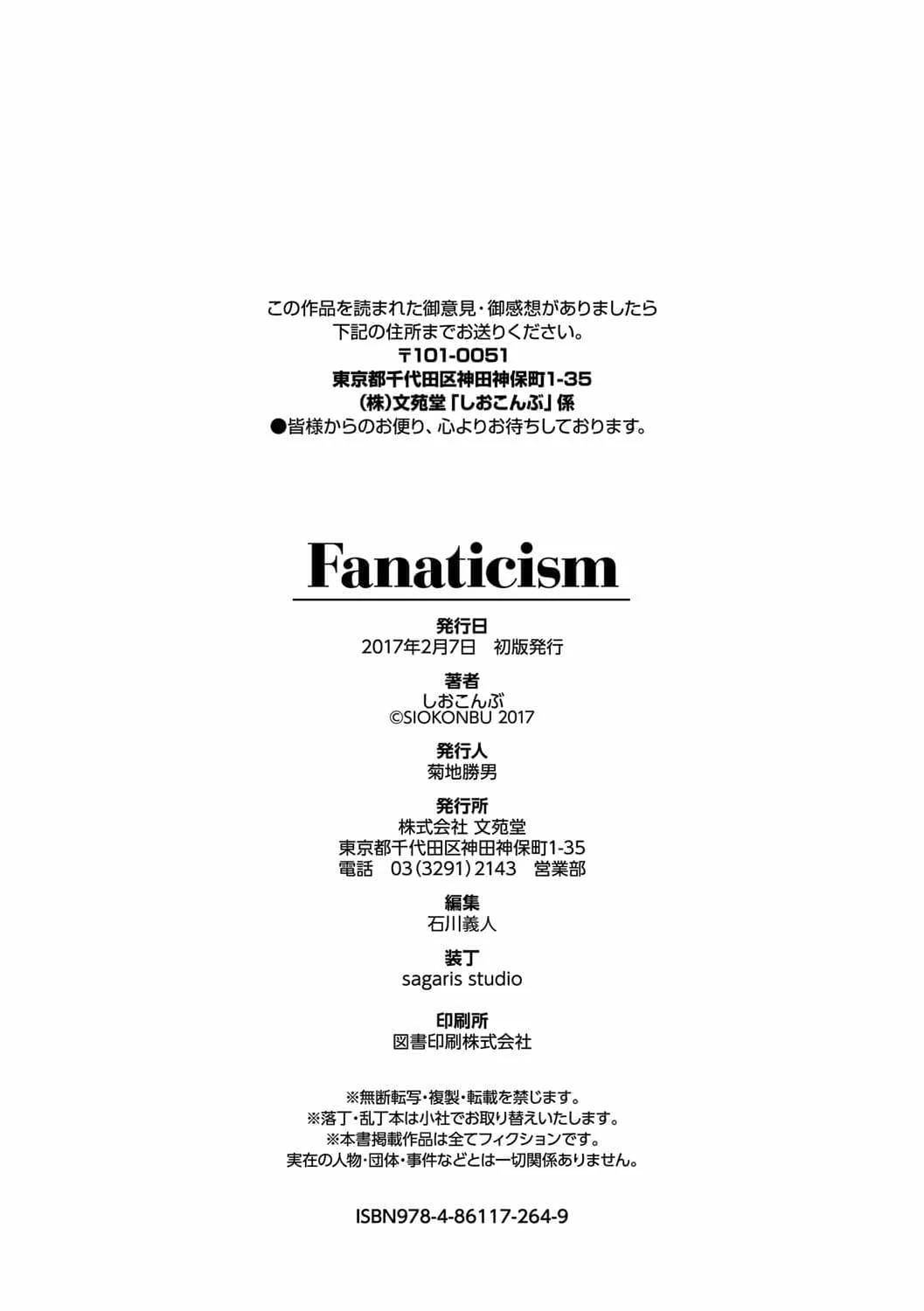 Fanaticism - 233