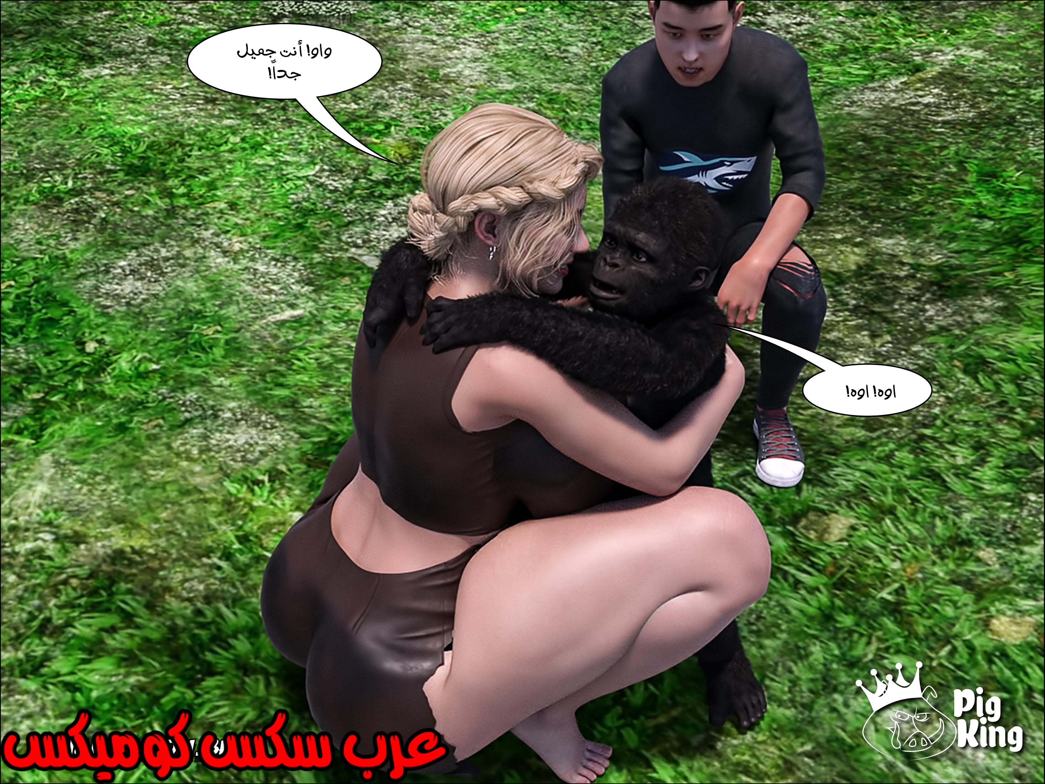 165 العائله المفقوده الجزء 2
