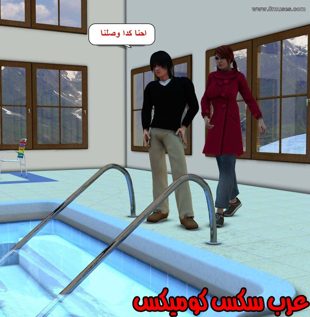 61 مفقوده فى الجليد