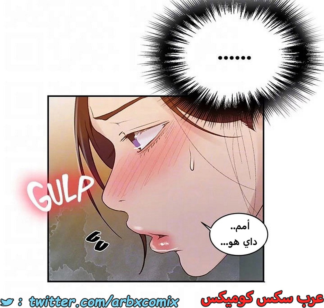 1892 صف سري الجزء 155