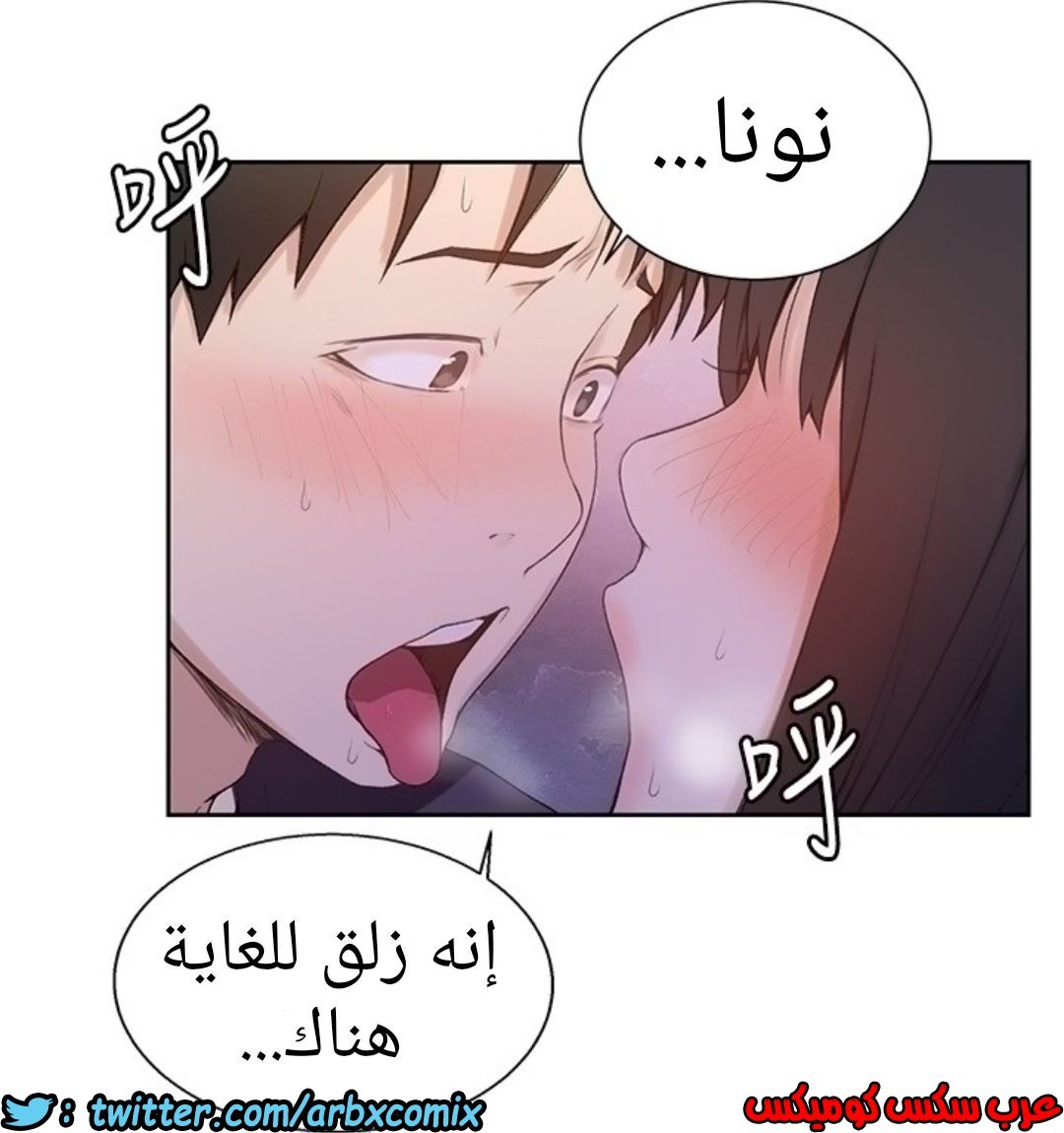 888 صف سري الجزء 27