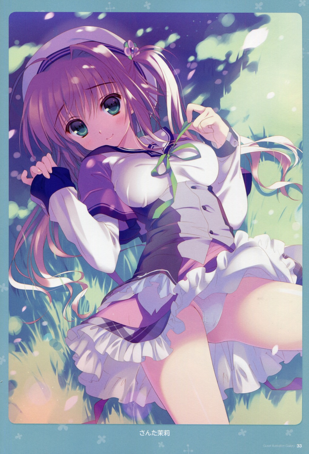 image host