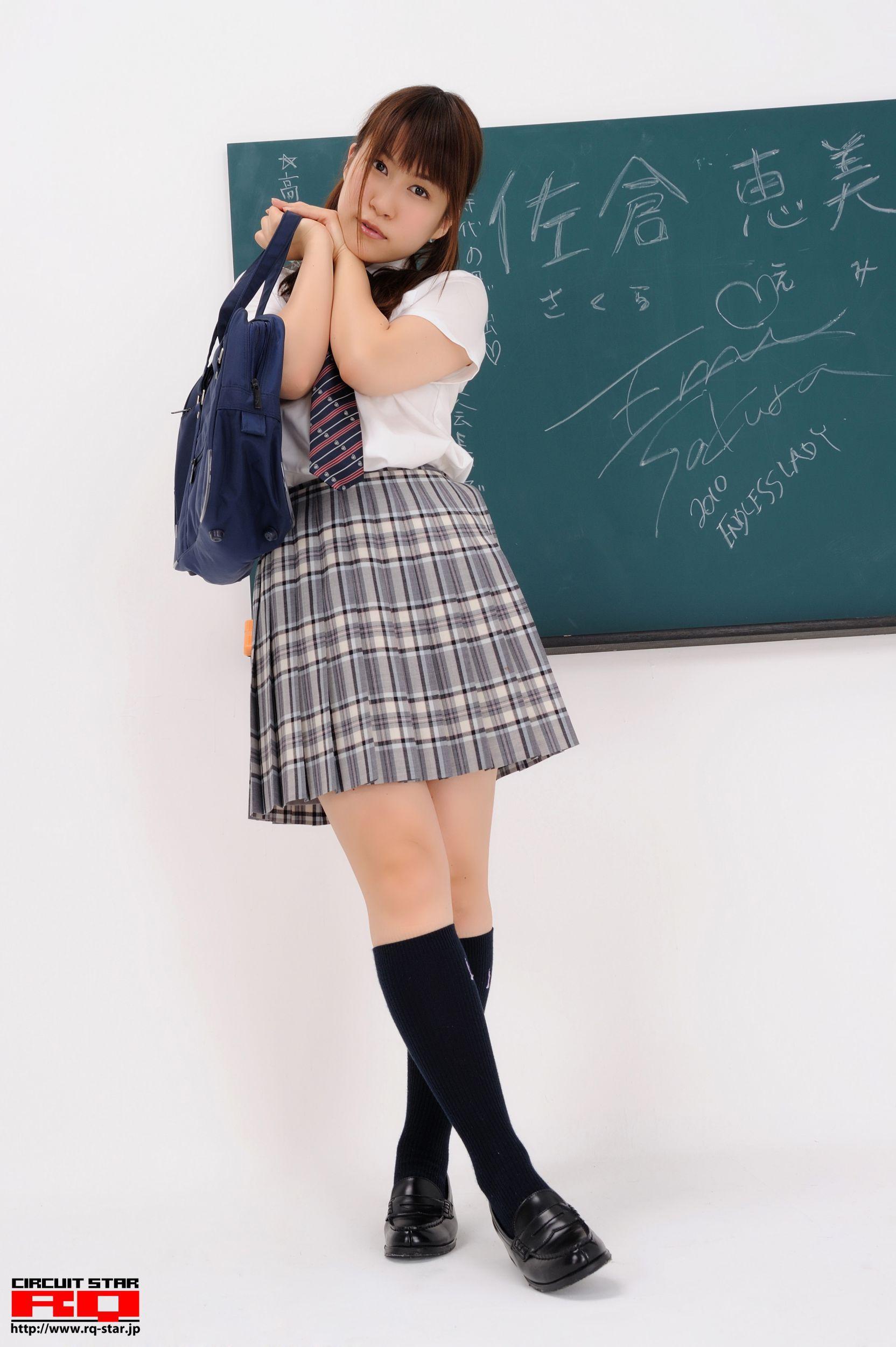 [RQ-STAR] NO.00302 佐仓惠美/佐倉恵美 School Girl 写真集(124)