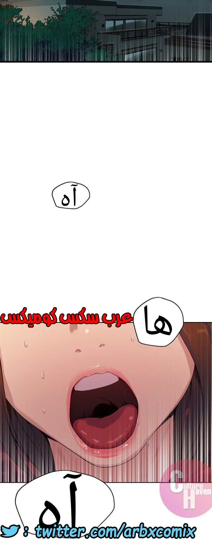 880 صف سري الجزء 19