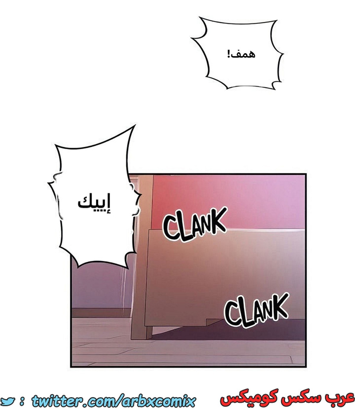 2103 صف سري الجزء 192