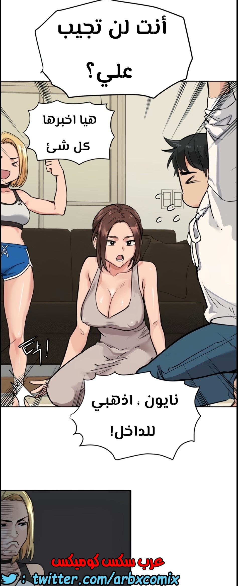 801 ابقي الامر سراً عن والدتك الجزء 6