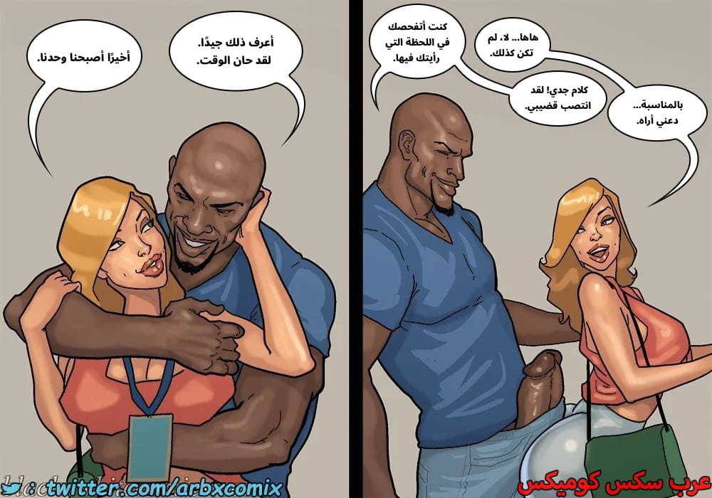 2576 لعبة البوكر الجزء 3