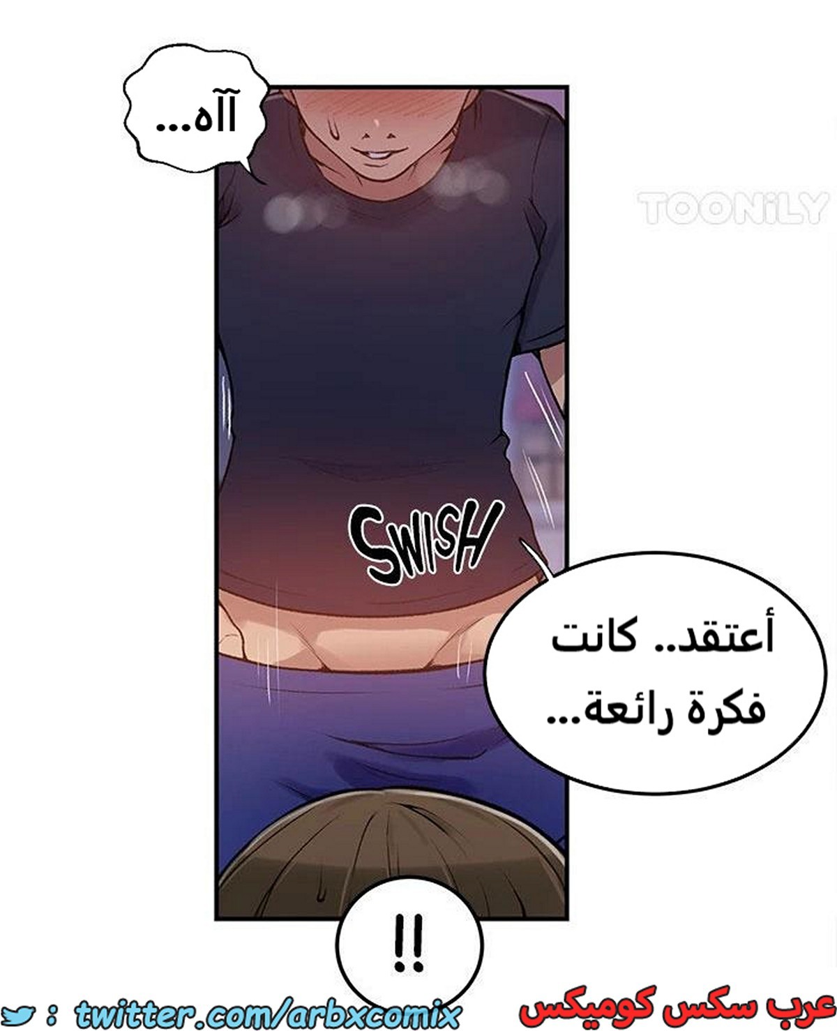 1966 صف سري الجزء 177