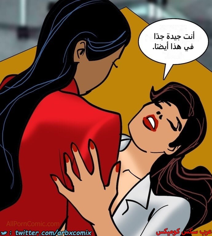 2410 فيلاما الجزء 93