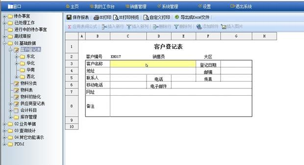 ef5e02ffe24c9c15c29ca99409d272b3.png