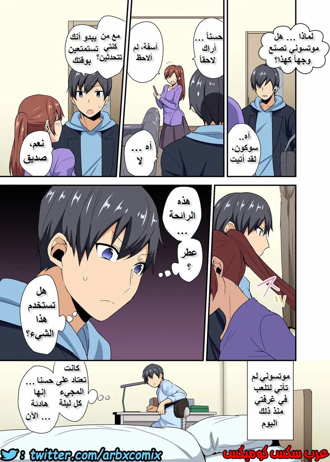 566 ابنة عمي كانت مثل أختي